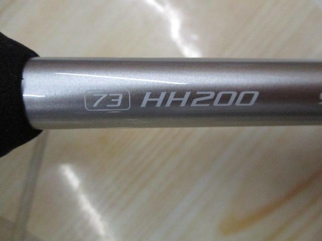 リアランサー中深場 73 HH200/R
