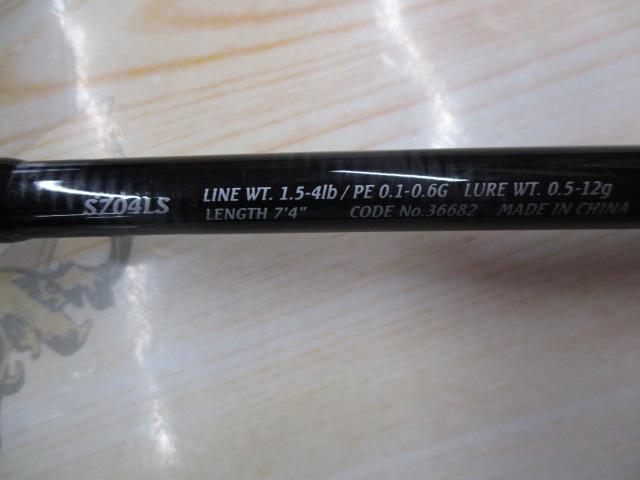 15ソアレBBアジング S704LS｜＠ベリーネット 日本最大新品中古釣具WEB