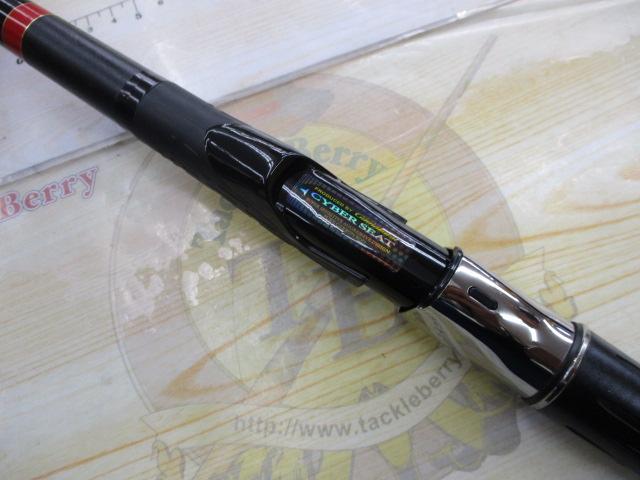 がま磯アルマ 175-53