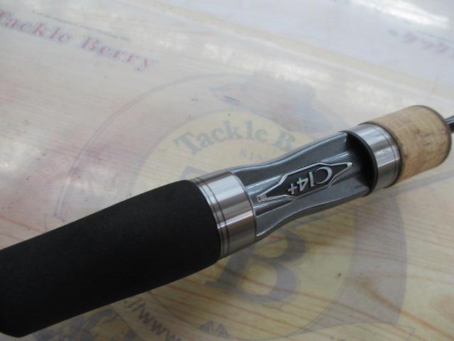 23トラウトワンAS S63UL