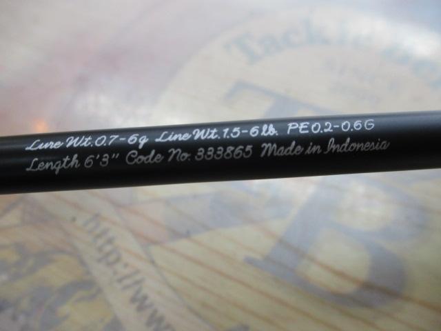 23トラウトワンAS S63UL