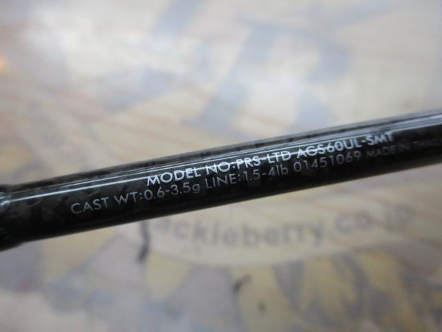 プレッソLTD AGS 60UL-SMT