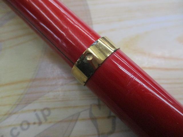 がま磯アルマ 175-53