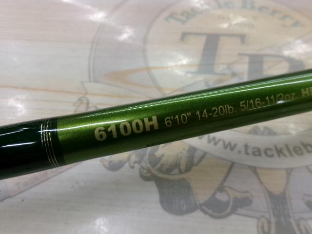 ロードランナーヴォイス 6100H スローローリング/ヘビーカバー