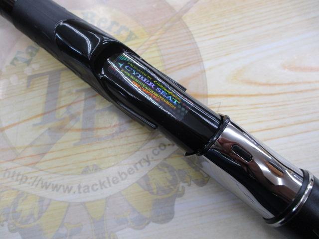 がま磯アルマ 175-53