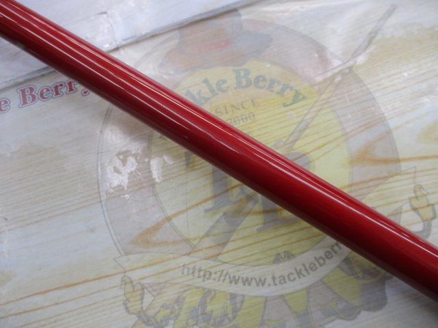 がま磯アルマ 175-53