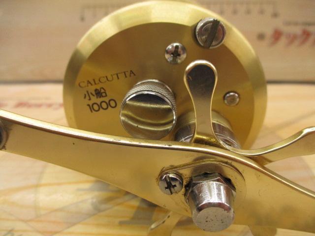 カルカッタ小船 1000