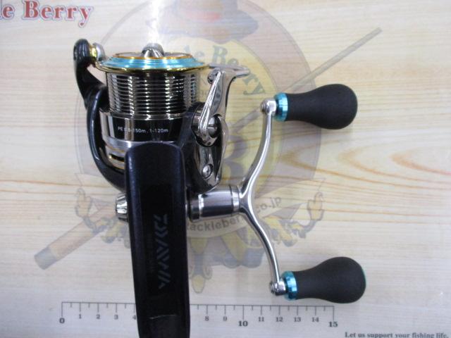 12エメラルダス 2508PE-DH