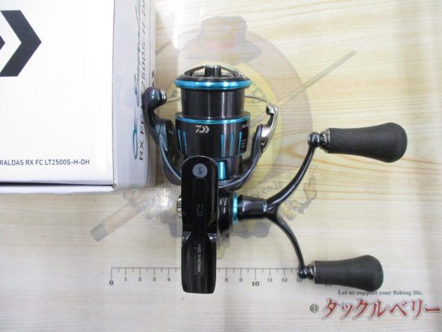 23エメラルダスRX FC LT2500S-H-DH