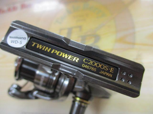 24ツインパワー C2000S