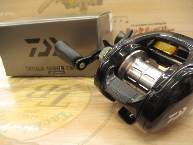 DAIWA タトューラ 103HL-TW 【公式通販】
