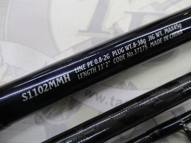 ネッサCI4+ S1102MMH｜＠ベリーネット 日本最大新品中古釣具WEBショップ