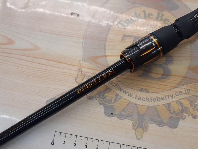 リベリオン 631MHRB