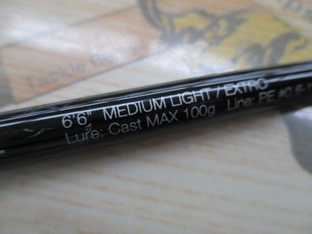 ビンビンスティック エクストロ BXS-S66ML