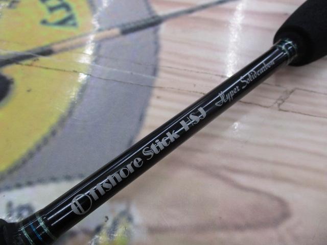 オフショアスティック HSJ-S64/2L