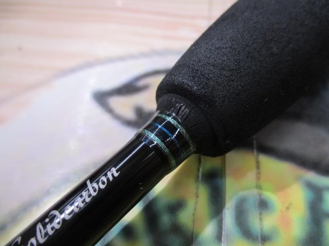 オフショアスティック HSJ-S64/2L