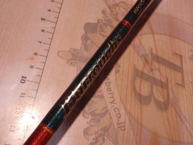 バロウズ BRSS-60L-GVL