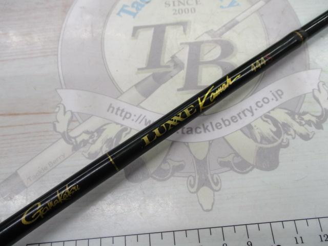 ラグゼカマー 444S