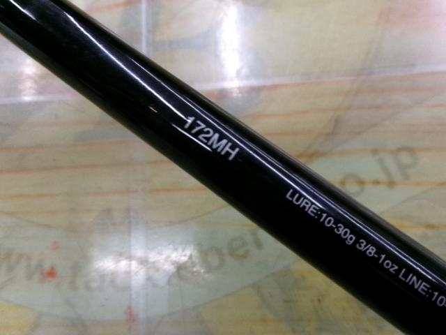 17エクスプライド 172MH