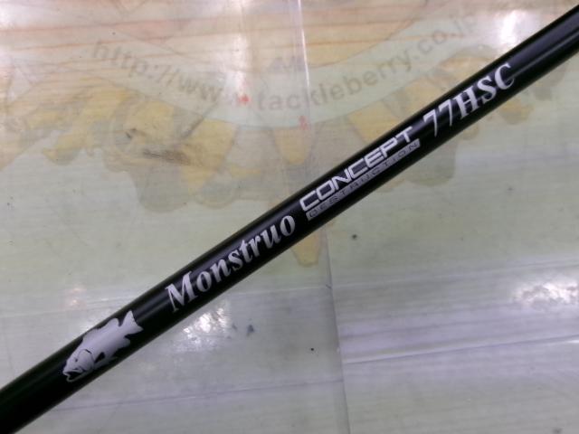 モンストロコンセプトディストラクション77HSC