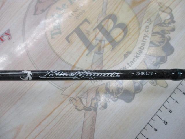 ブラックジャガー JS601/3