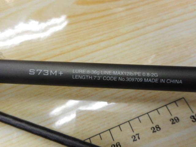 21ディアルーナBS S73M+