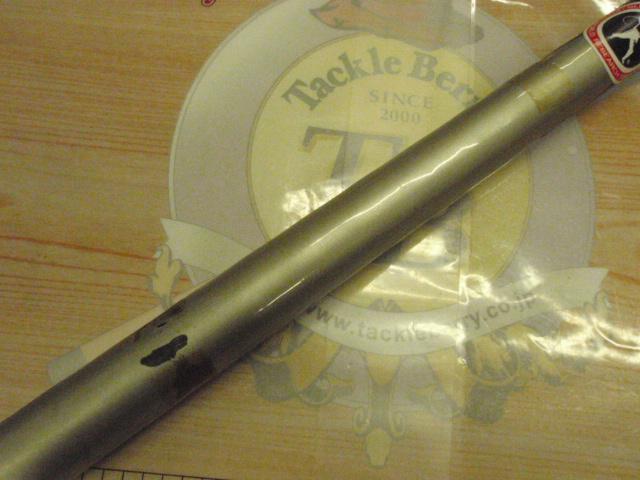 ツインパワーSF 405BX(ストリップ)