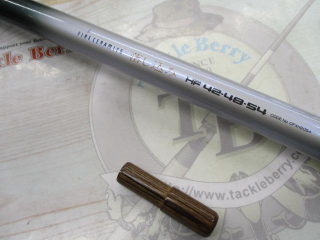 ファインセラミックAZ落し込み HF42-48-54