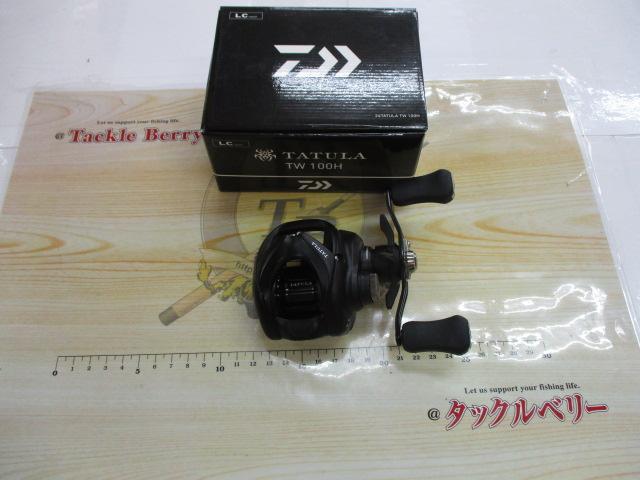 24タトゥーラ TW 100H｜＠ベリーネット 日本最大新品中古釣具WEBショップ