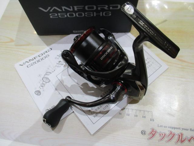 20ヴァンフォード 2500SHG