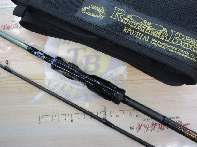 ロックフィッシュボトムパワーオーシャン RPO711LS2