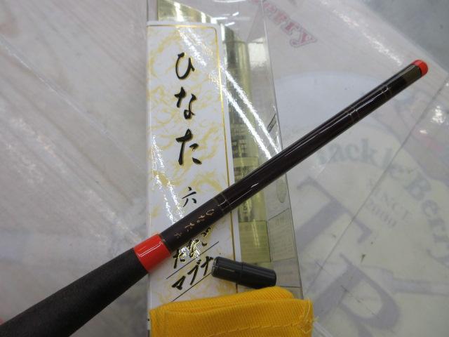 ひなた 六