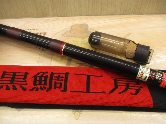 ブラッキー THE前打ちZL 2WAY55/60