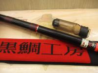 ブラッキー THE前打ちZL 2WAY55/60