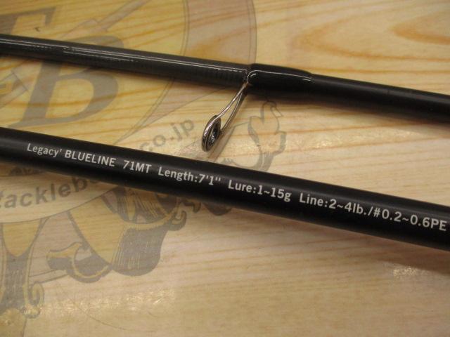 レガシーブルーライン 71MT