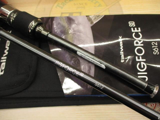 ジグフォースSDS612