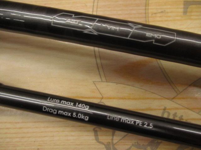 ジグフォースSDS612