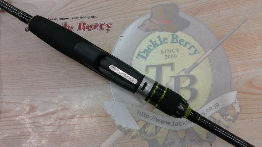 オーシャンビームTR マルチアクション511M OBTR-511M