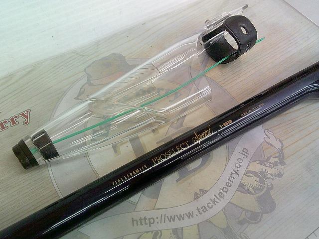 ファインセラミックプロセレクトスペシャル 1-53