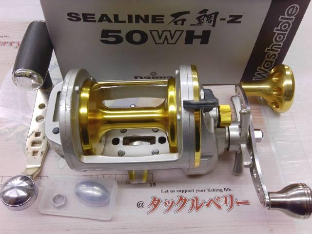 シーライン石鯛Z 50WH