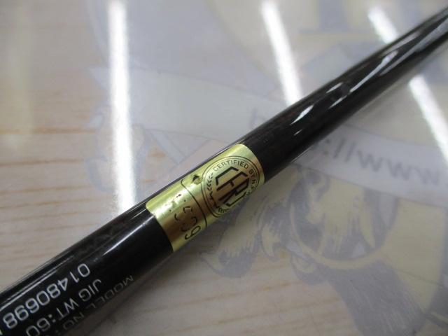 ソルティガBJ 63XHS-S・V