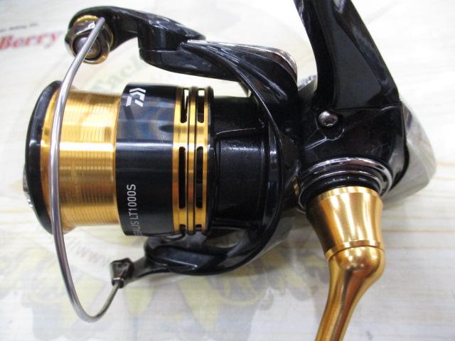 23レガリス LT1000S