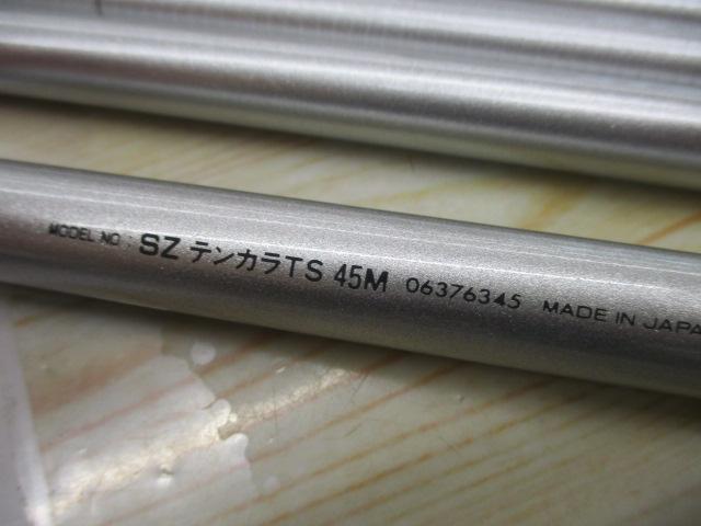 SZテンカラ TS 45M