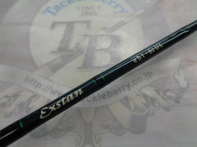 エクスタン ebt-62UL