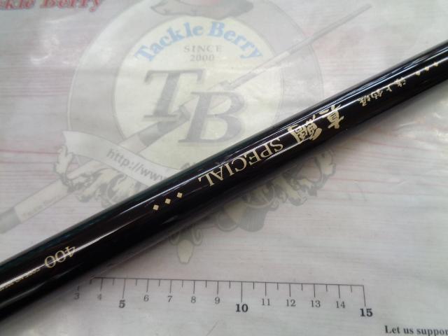 海上釣堀真鯛スペシャル 400