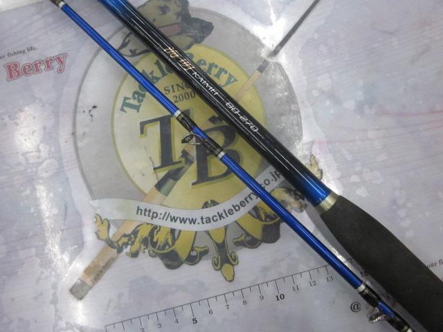 12海明 80-270