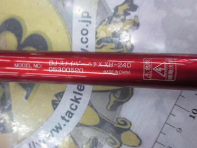 ブラックジャックスナイパーヘチX XH-240