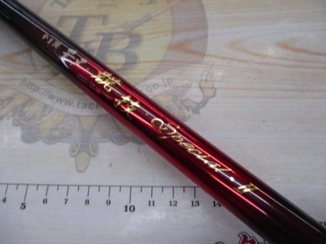 がま磯チヌ競技スペシャルⅡ 1-53