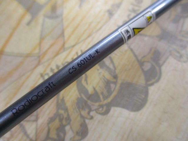 999.9フォーナインマイスター CS601UL-K