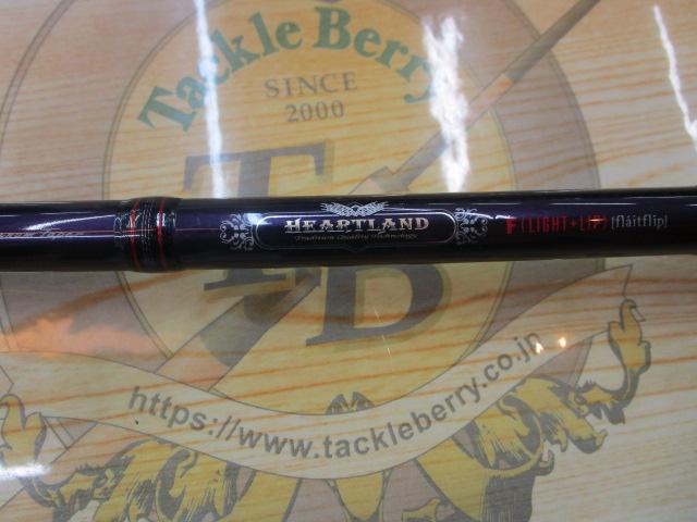 ハートランド HL741HXHFB-WAO 07